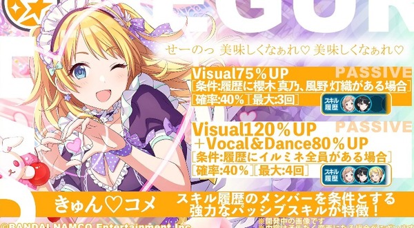ダウンロード (6)