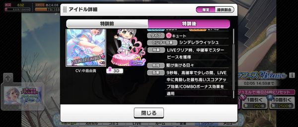 Screenshot_20250130-150149