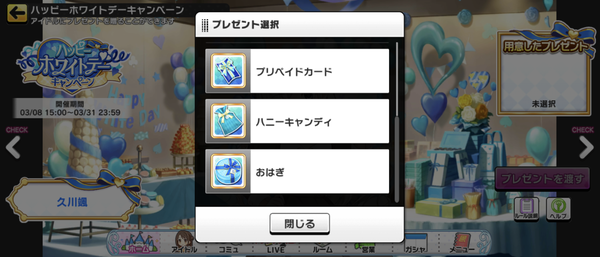 Screenshot_20240308-165646