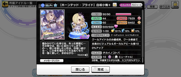 Screenshot_20230525-151529