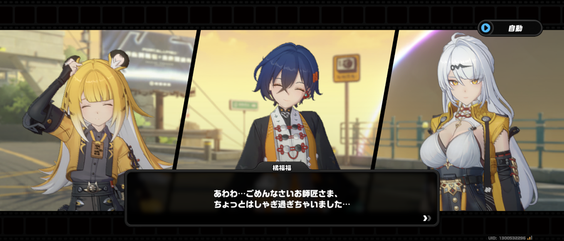 Screenshot_20250607-131113
