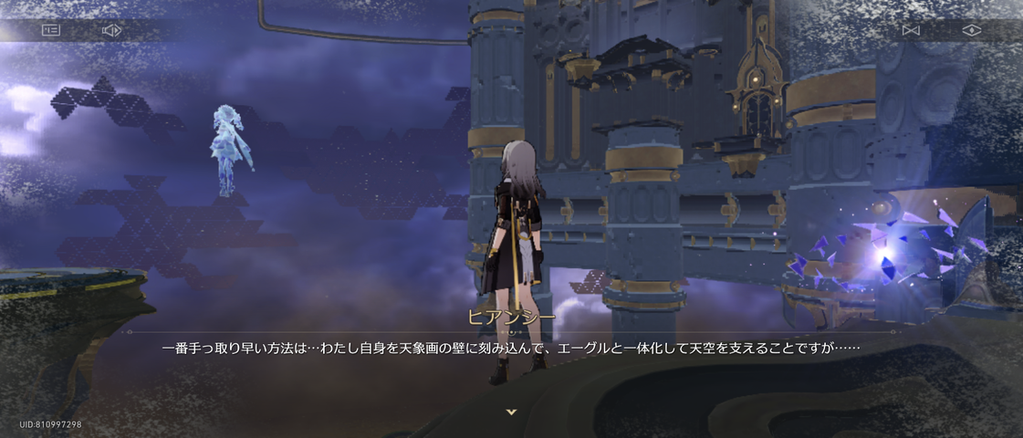 Screenshot_20250612-110650