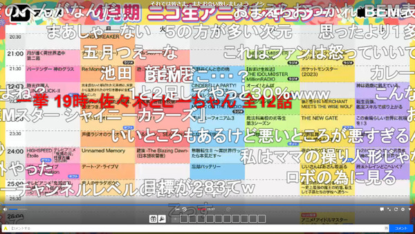 capture4370