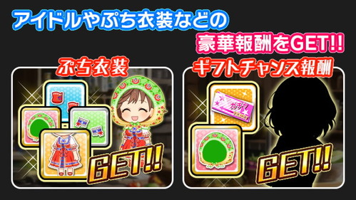 icon_event_tutorial_06