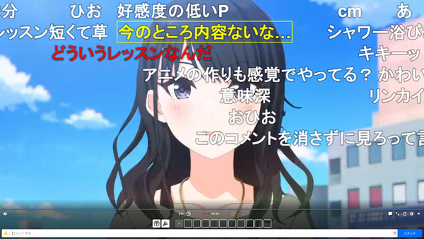 capture3709