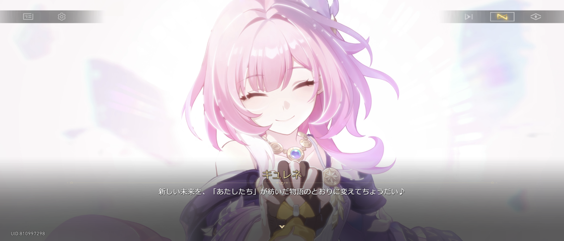 Screenshot_20250816-184732