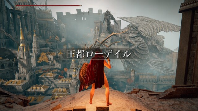 エルデンリング←OWだけど全部地獄です・序盤で強武器とっても苦戦します←何が面白いの？