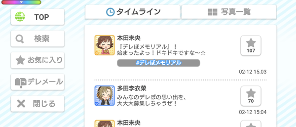 Screenshot_20240212-150544
