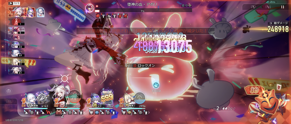 Screenshot_20261002-050342