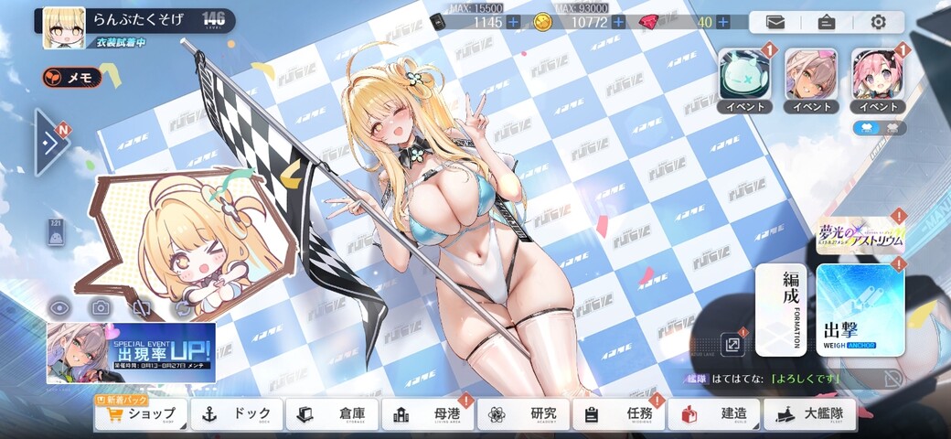 Screenshot_20260820_072154