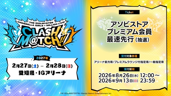 シャニマスP「デレとミリってどっちが先に終わるんやろうな」