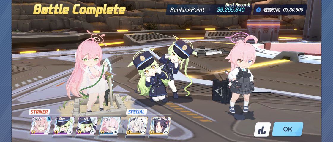 Screenshot_20250915-003909