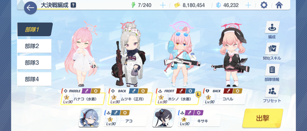 Screenshot_20241021-142128