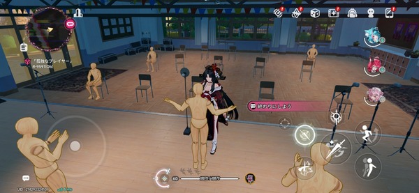 Screenshot_20260523_060355_NTE
