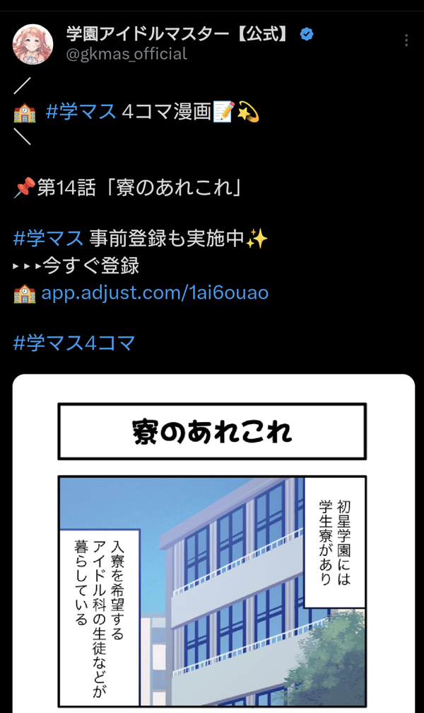 Screenshot_20240421-170154~2