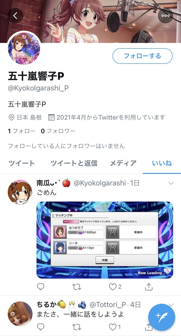 svpm3vQ