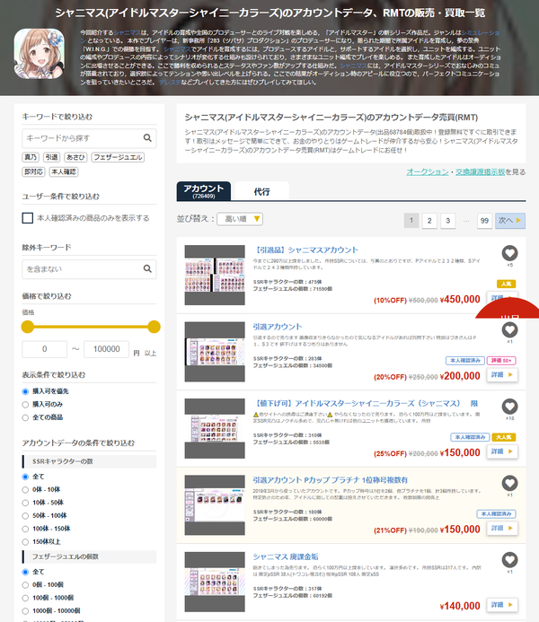 download