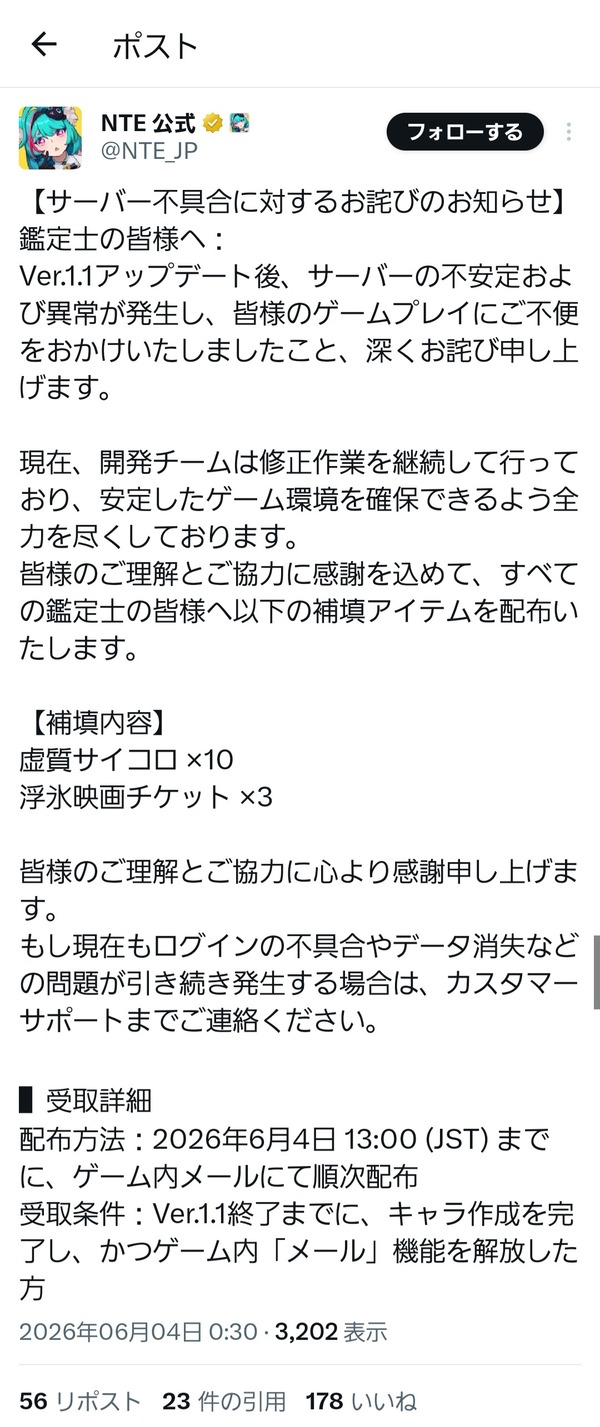 6VLMM3SSFF4QHF9EFGFPSR22