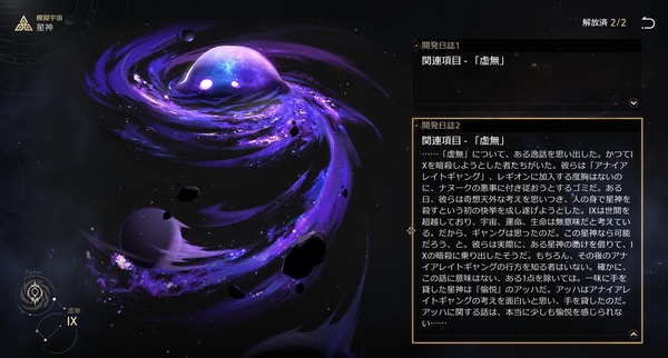 1711553653947