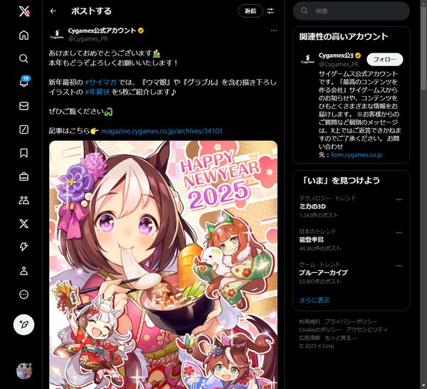 download