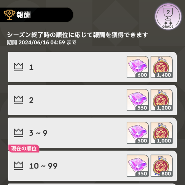 Screenshot_20240611-073706~2