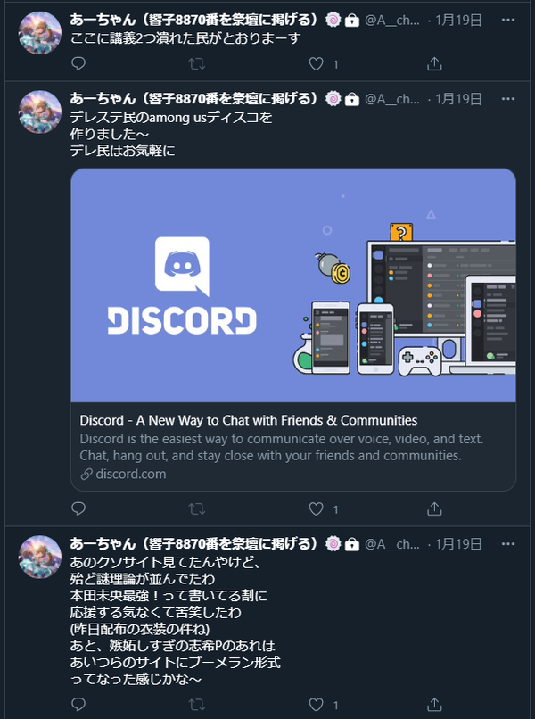 ダウンロード (3)