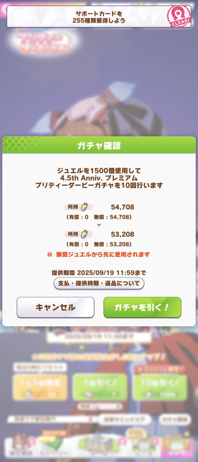 Screenshot_20250901-050705