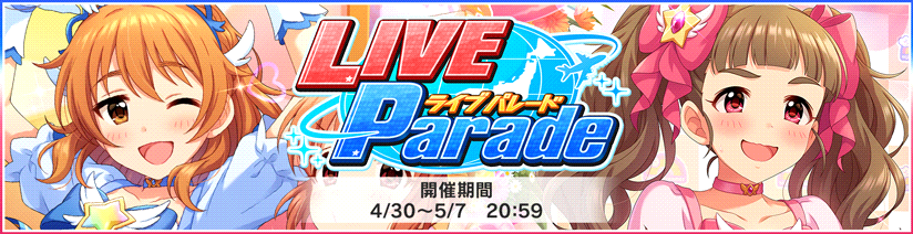 デレステ オタク Is Love 金トロ ハイスコア編成 談義 本田未央ちゃん応援まとめ速報 デレステ オタク Is Love 金トロ ハイスコア編成 談義 本田未央ちゃん応援まとめ速報
