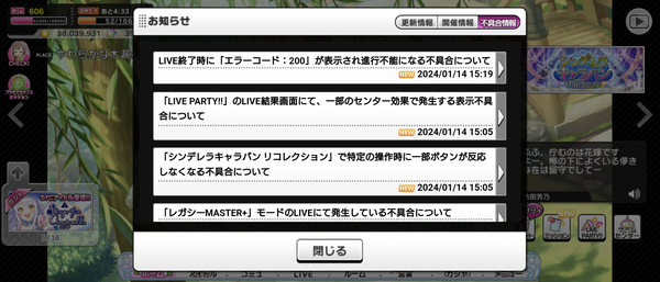 Screenshot_20240114-152540