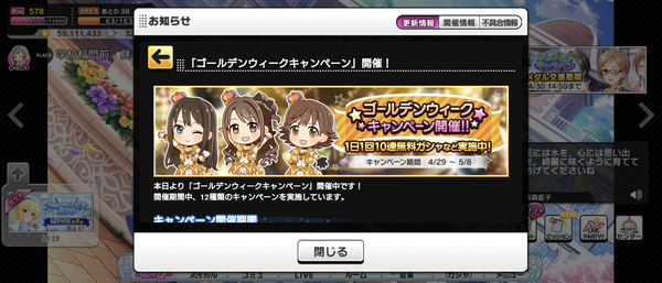 Screenshot_20230429-000524