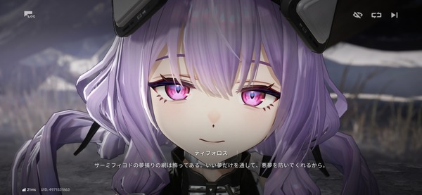 Screenshot_20260914_204953_Endfield