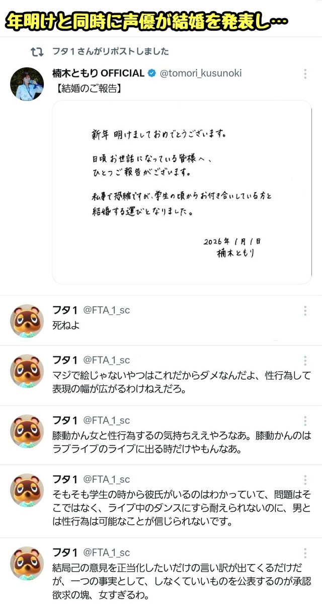 btKsWrT