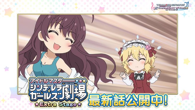 デレステ 一ノ瀬志希 激辛ピザ タバスコ 櫻井桃華 ちゃま虐 本田未央ちゃん応援まとめ速報 デレステ 一ノ瀬志希 激辛ピザ タバスコ 櫻井桃華 ちゃま虐 本田未央ちゃん応援まとめ速報
