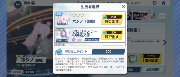 Screenshot_20240723-003951