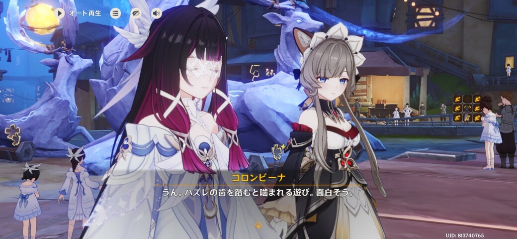 Screenshot_20251213_112420_Genshin Impact