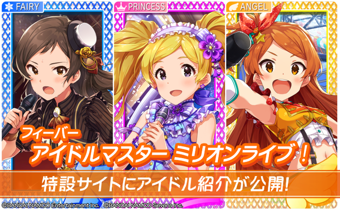 悲報 ミリカスパチンコ特設サイト デレステのガチャ更新で話題が掻き消えひっそりと逝く 本田未央ちゃん応援まとめ速報 悲報 ミリカスパチンコ特設サイト デレステのガチャ更新で話題が掻き消えひっそりと逝く 本田未央ちゃん応援まとめ速報