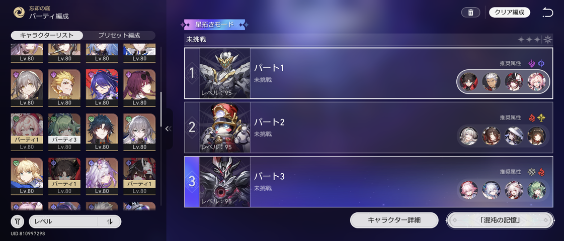 Screenshot_20260817-221105