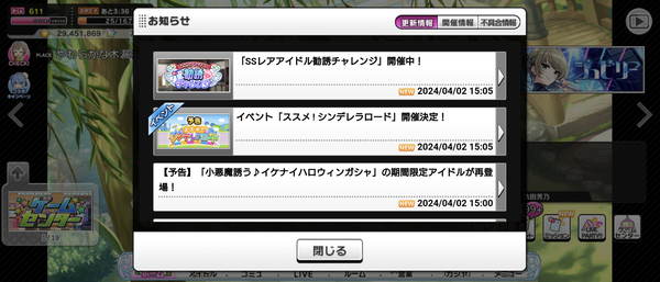 Screenshot_20240402-151407