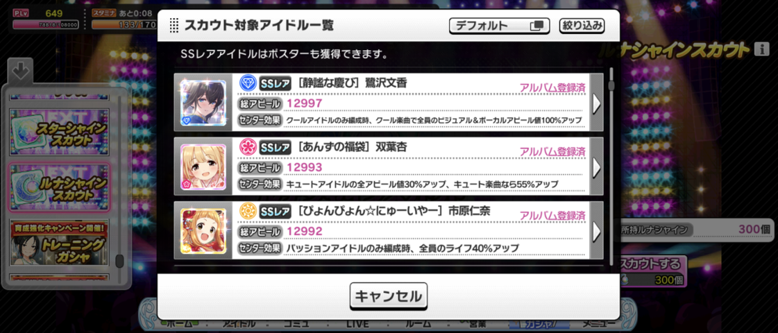 Screenshot_20250915-085551