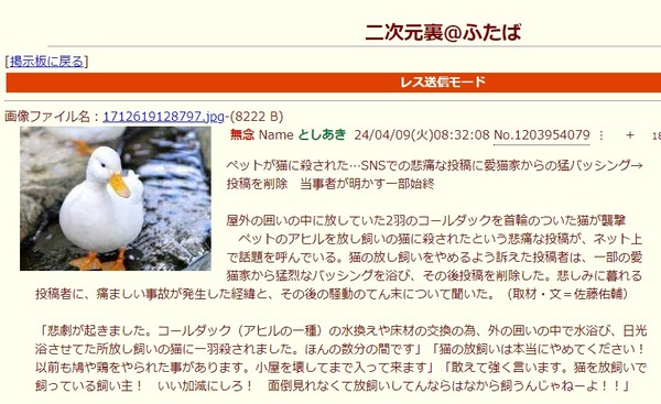download