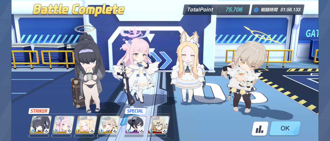 Screenshot_20250714-082110