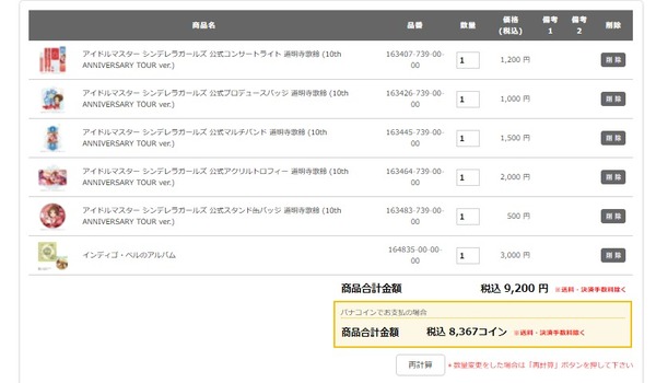 ダウンロード (20)