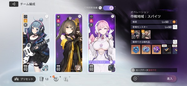 Screenshot_20260417_015946_Chaos Zero Nightmare