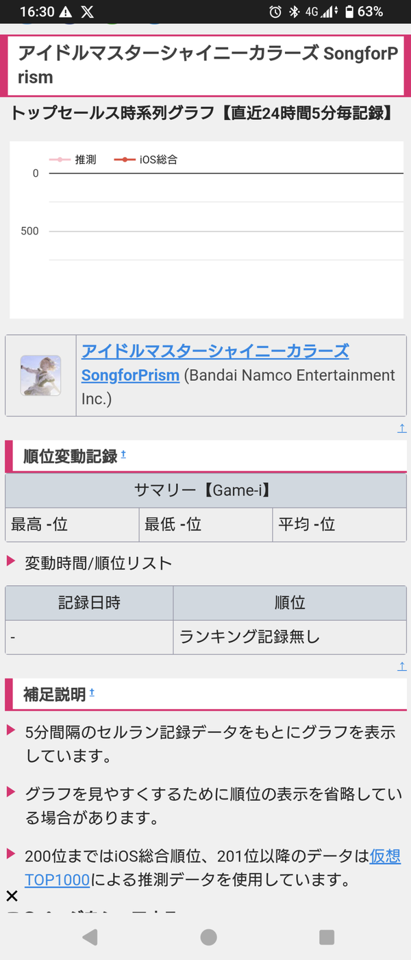 Screenshot_20250226-163001
