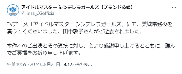 322b7956-12a3-4e9b-b1a3-77c03ca31aa0