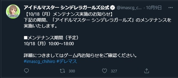 ダウンロード (6)