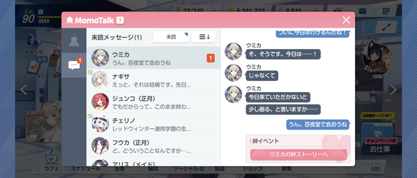 Screenshot_20240420-002245