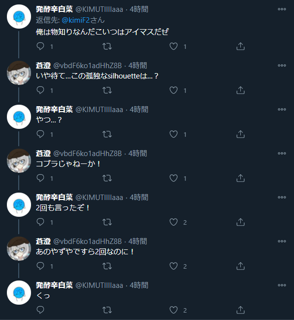 悲報 この孤独なsilhouetteは それアイマスだぜ w 本田未央ちゃん応援まとめ速報 悲報 この孤独なsilhouetteは それアイマスだぜ w 本田未央ちゃん応援まとめ速報