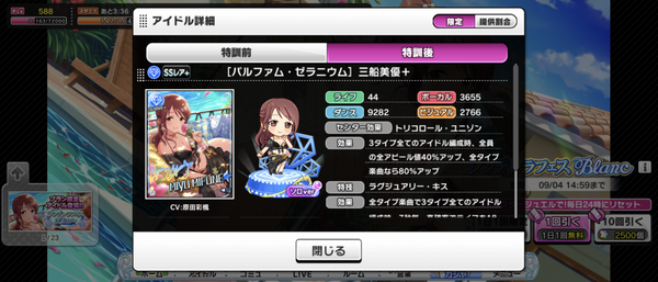 Screenshot_20230830-150226