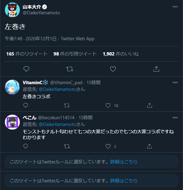 ダウンロード